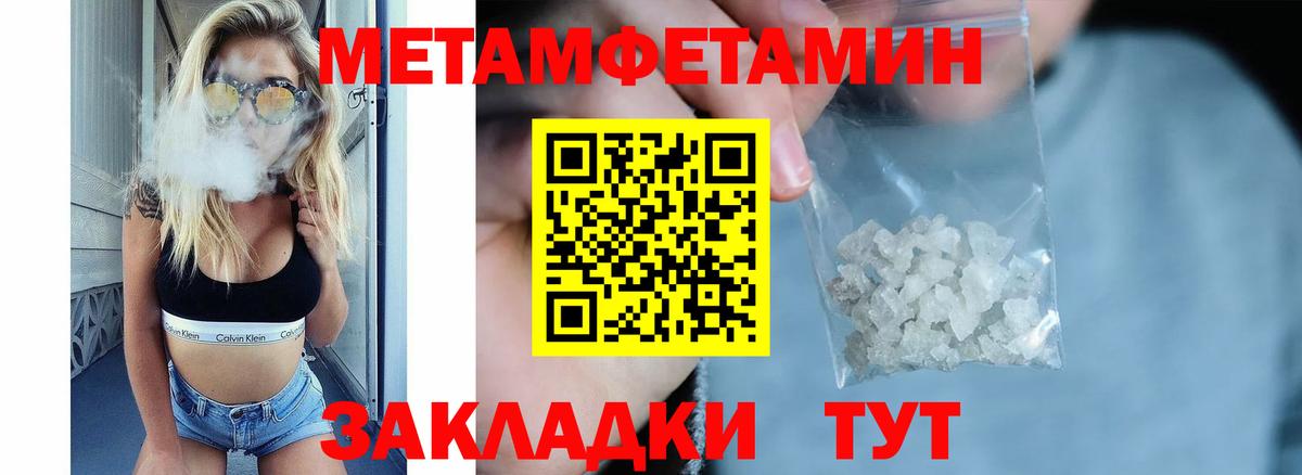 АМФЕТАМИН Розовый Хабаровск