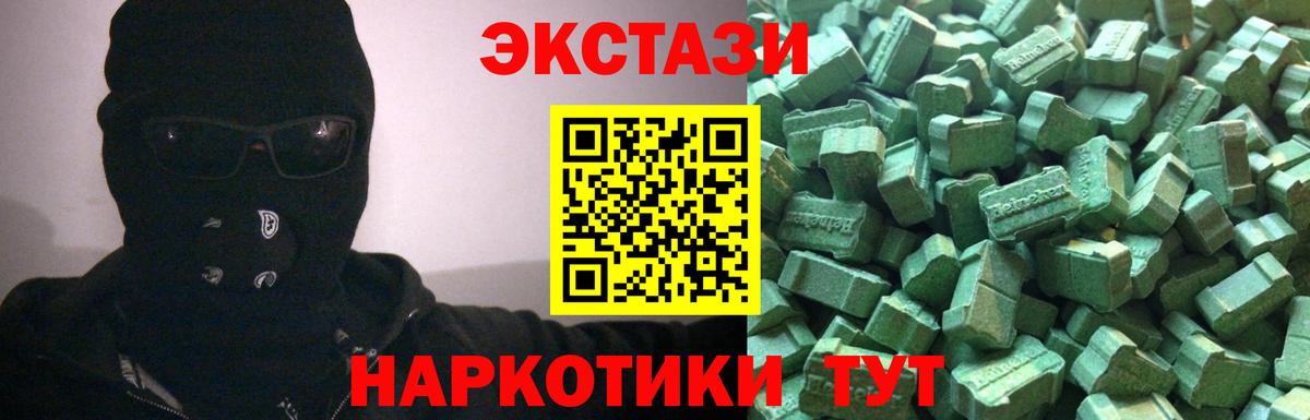 Экстази бентли Хабаровск