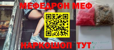 бошки Канаш