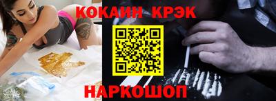тгк Камышлов