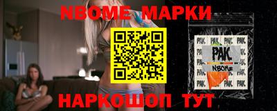 тгк Камышлов