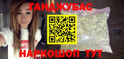 тгк Камышлов