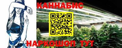 бошки Канаш