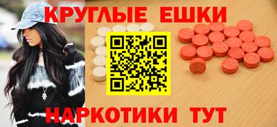 бошки Канаш