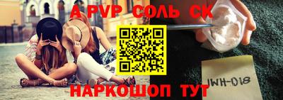 тгк Камышлов