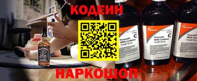 тгк Камышлов