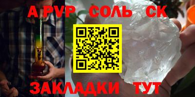 тгк Камышлов