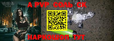 бошки Канаш