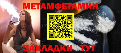 бошки Канаш