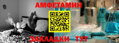 тгк Камышлов