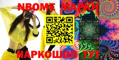 тгк Камышлов