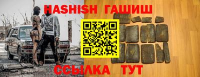 бошки Канаш