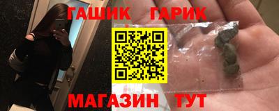 тгк Камышлов