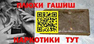тгк Камышлов