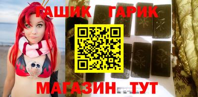 тгк Камышлов