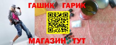 бошки Канаш