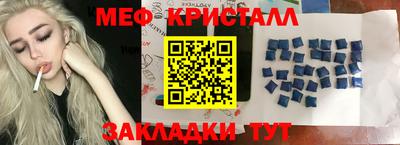 тгк Камышлов