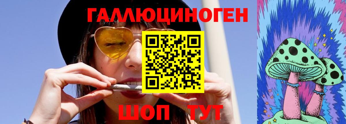 Галлюциногенные грибы прущие грибы  Вход с VPN  Хабаровск  закладки  Псилоцибиновые грибы MAGIC MUSHROOMS 